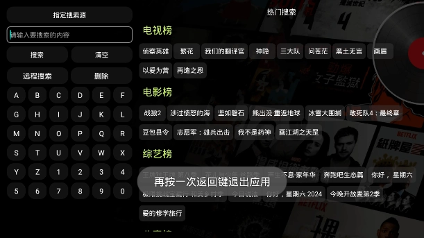 欧歌影视原版图3