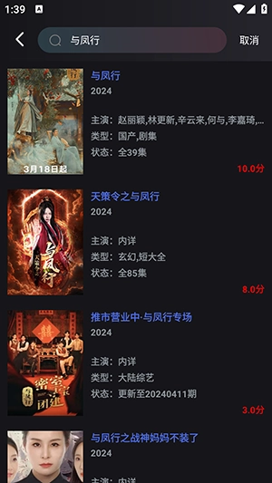 小蚁追剧手机最新版图1
