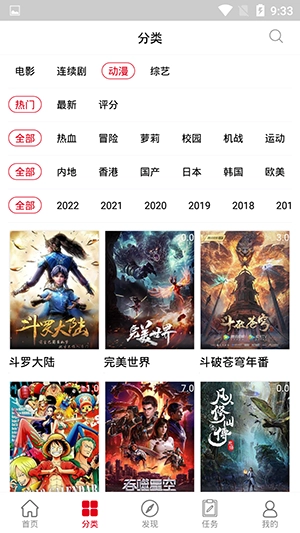 乌龟影院最新版