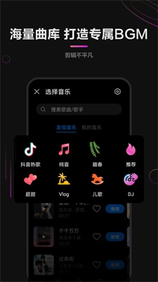 花瓣剪辑2025