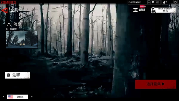 欧洲前沿安卓版图3