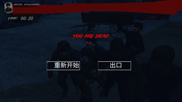 欧洲前沿安卓版图5