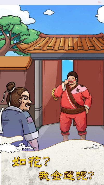 大小姐沦落民间最新版