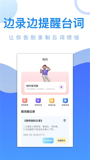 剧白白2025最新版截图1