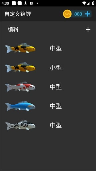 鱼池动态壁纸官方正版图2