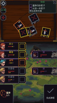 骰子与砍杀中文版