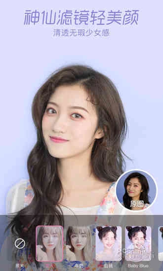 一甜相机正版最新下载