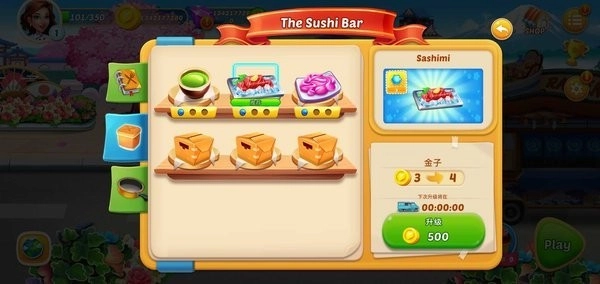 烹饪之旅中文版图3