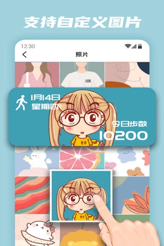 百变小组件图2