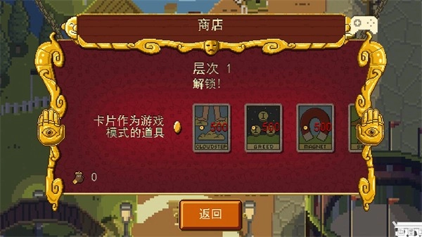 夺命马戏团最新版图1