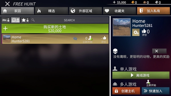 美国射手2025最新版