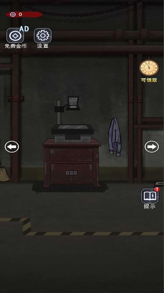诡异现场手机版截图0