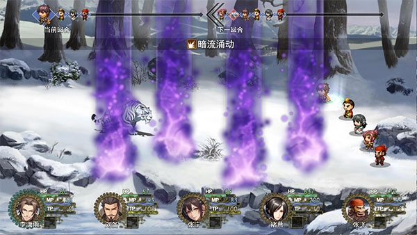 三国真龙传手机版(2)