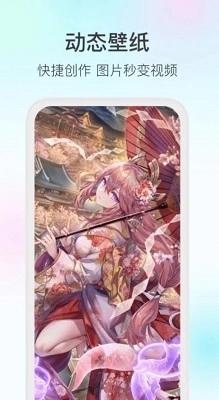 变形家壁纸安卓版2