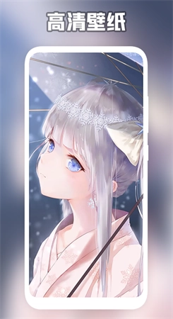 森林壁纸最新版图2