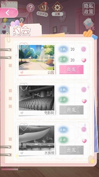 电子病娇少女汉化版-图2