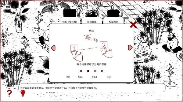 平凡寻趣最新版