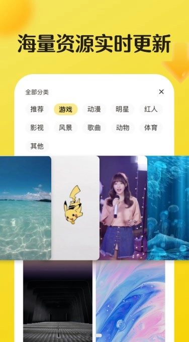 皮皮壁纸免费原版图3