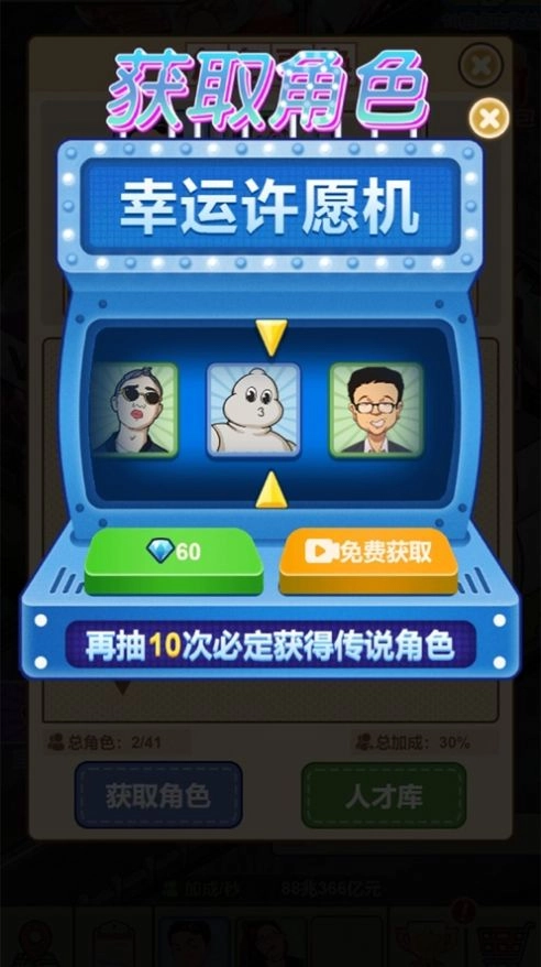 夜市餐廳最新版截圖2