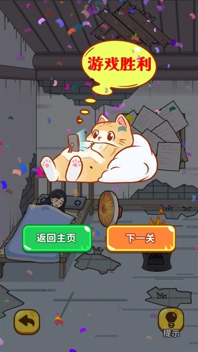 不止一个答案最新版