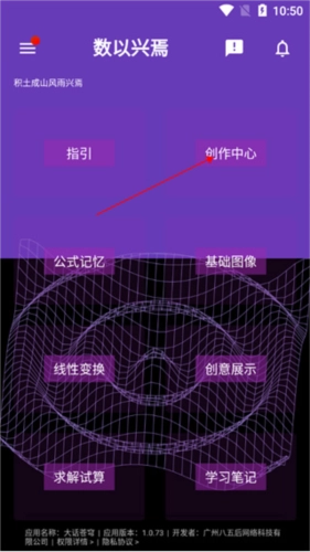 数以兴焉7