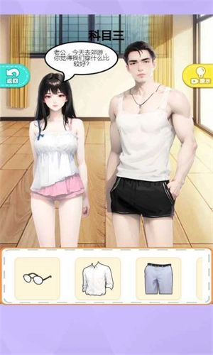快乐科目三最新版