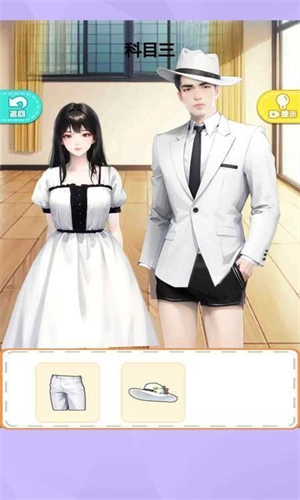 快乐科目三最新版