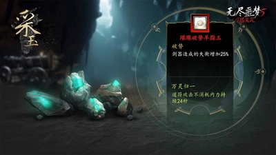无尽噩梦5怨灵咒2026最新版(4)