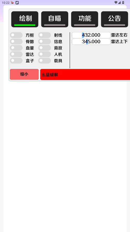二郎神直装免费版图3