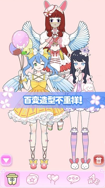 城堡少女美妆秀直装游戏版图2