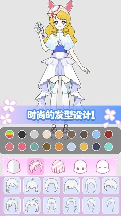 城堡少女美妆秀直装游戏版图1