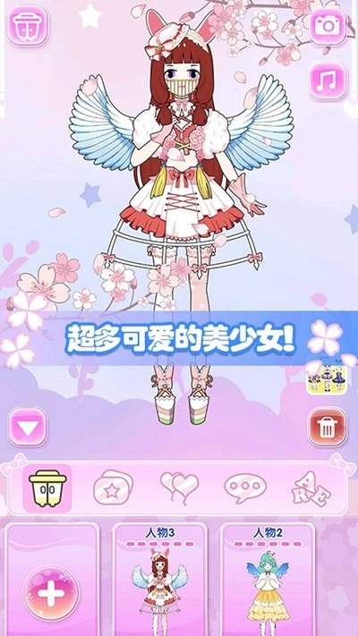 城堡少女美妆秀直装游戏版图4