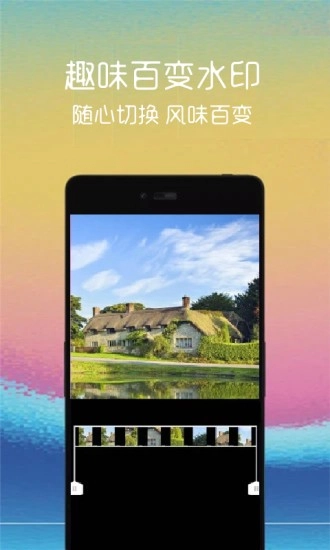 视频剪辑管家正版