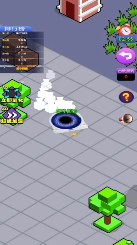 黑洞太疯狂最新版1