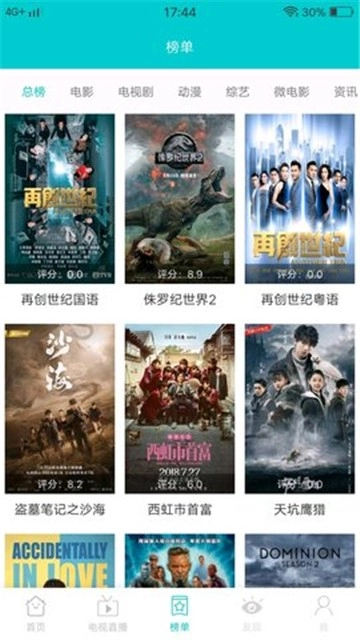 JavDB影视2025最新版