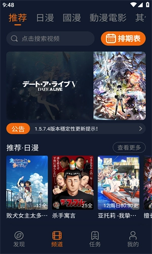 囧次元动漫2025最新版
