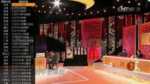 91看电视2025TV版