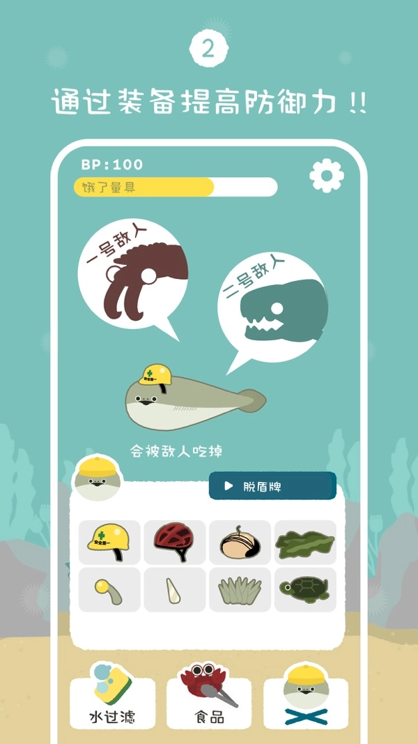 虚无鱼BasPi(3)