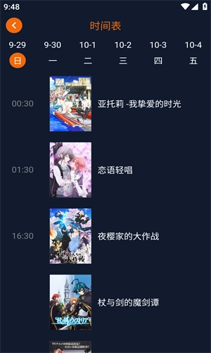 囧次元动漫2025正版