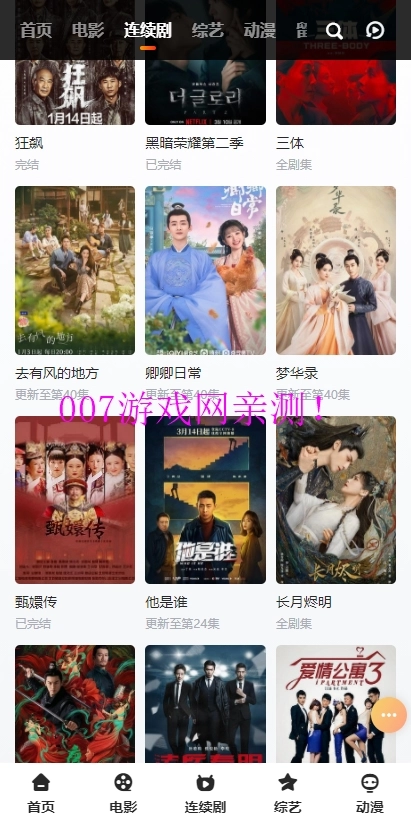 vidhub安卓版