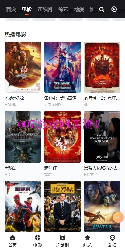 vidhub安卓版