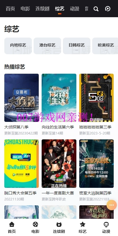 vidhub安卓版