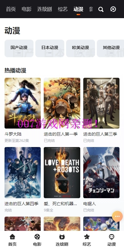 vidhub安卓版