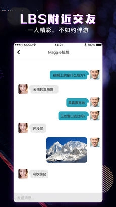 蘑菇短视频安装最新版