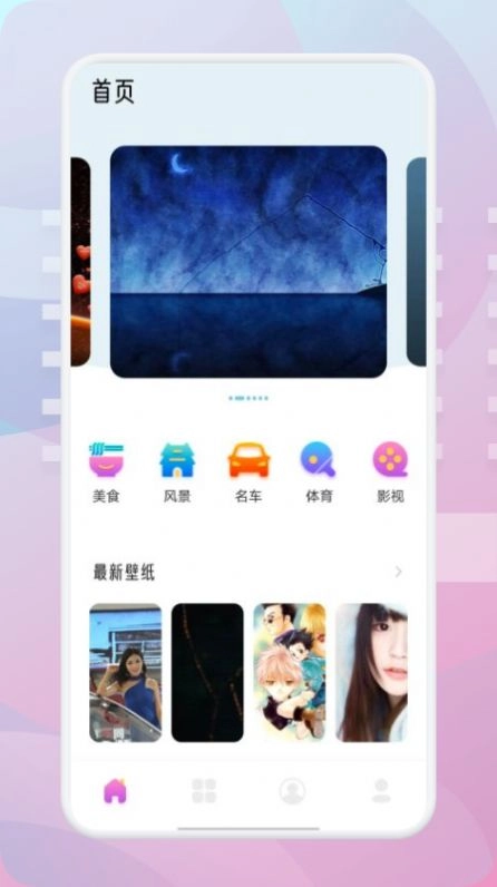 茄子漫画壁纸最新免费版图3