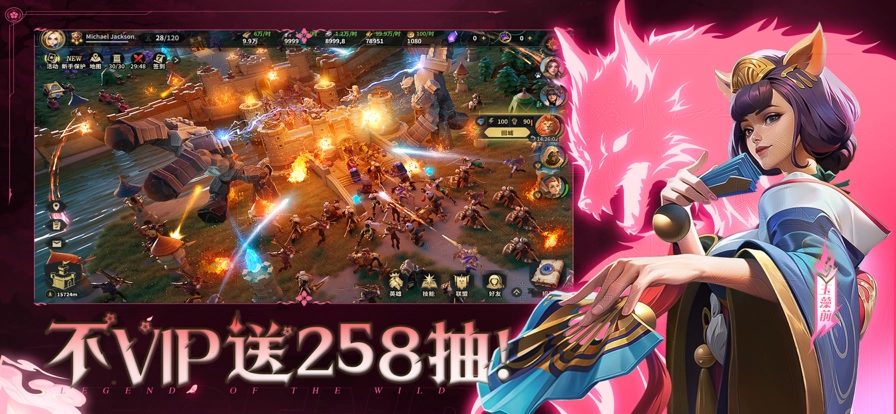 荒野国度手机最新版图3