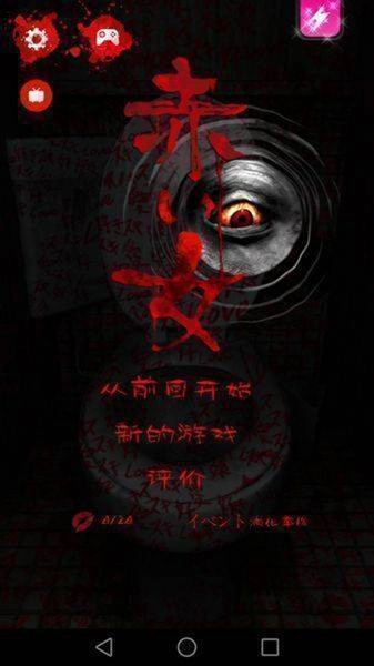 赤女图4