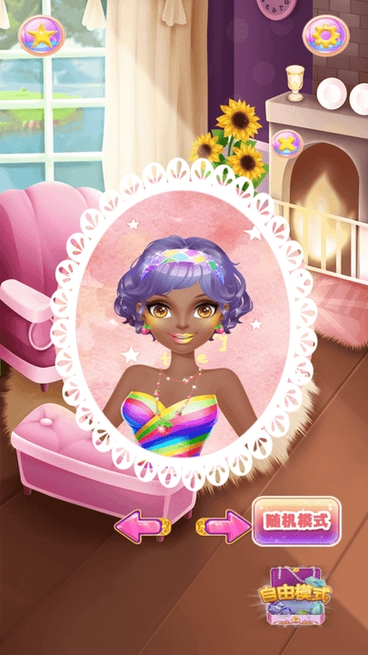 公主化妆恋爱日记最新版