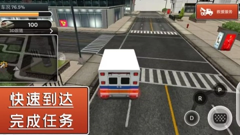 飓风营救行动图4