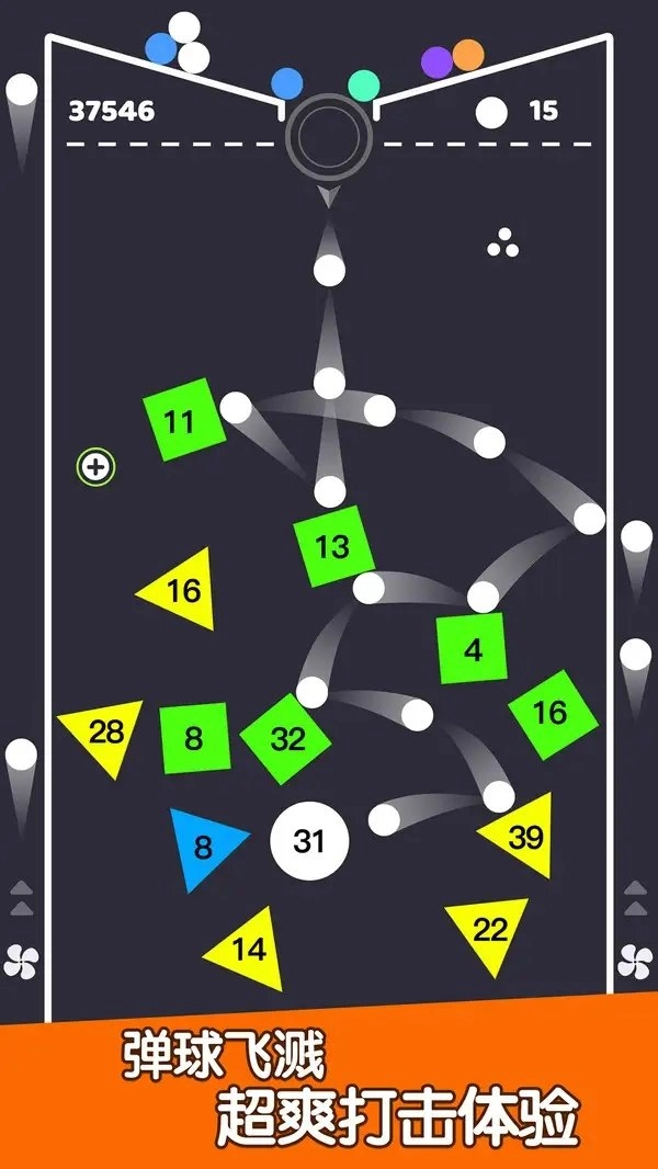 重力弹球消砖块图2